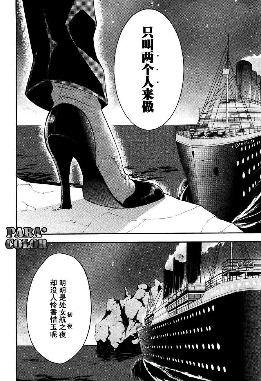 第 29 页