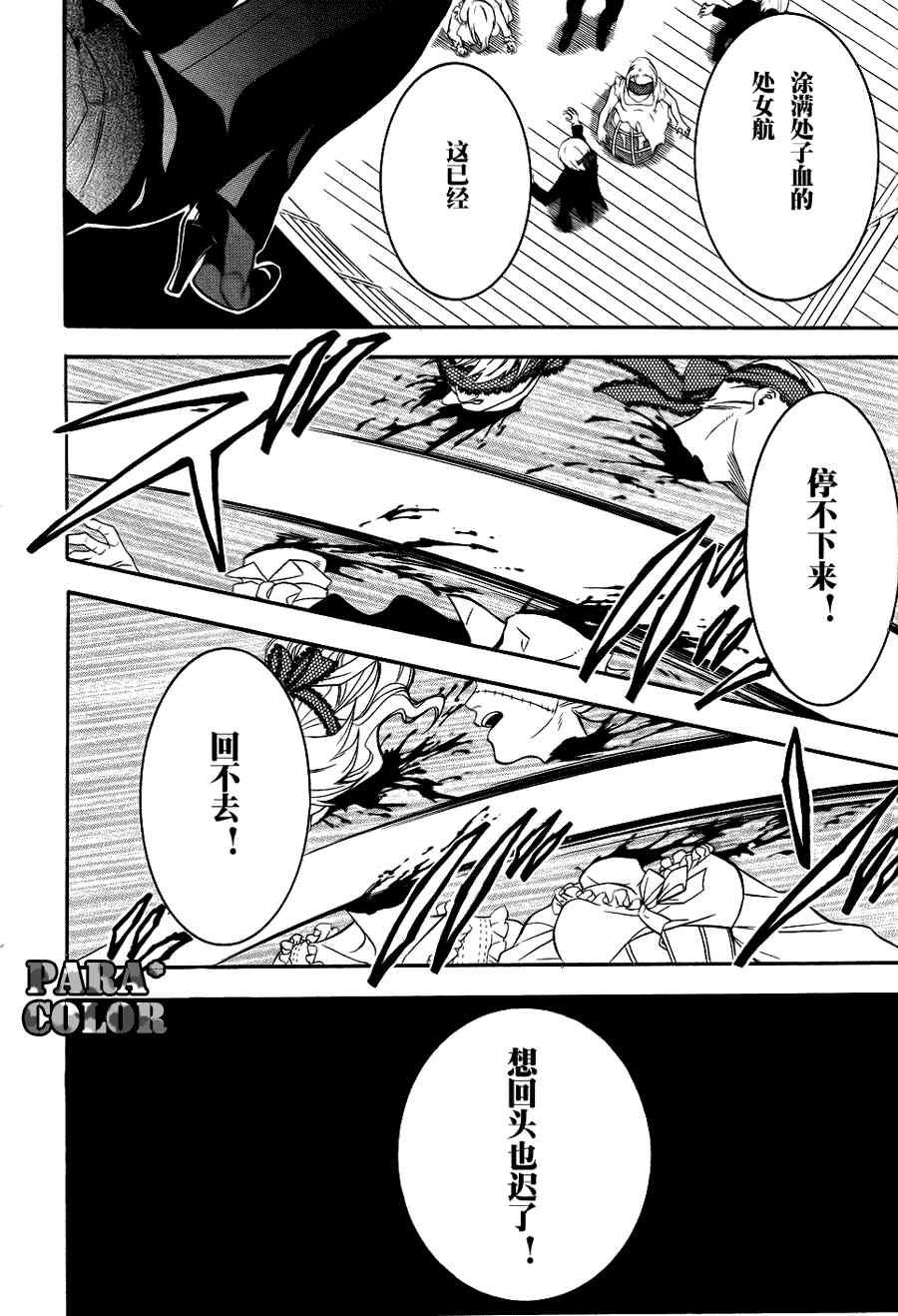 第 33 页