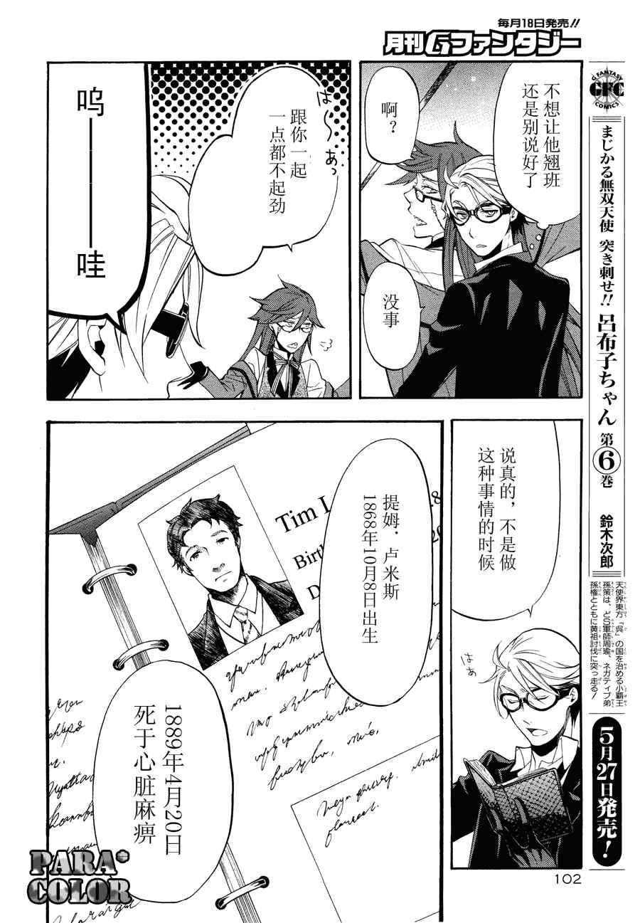 第 11 页