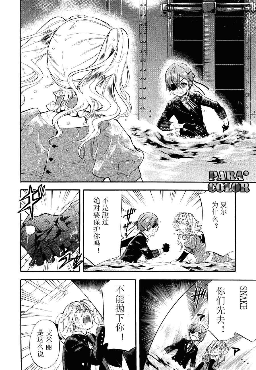 第 17 页