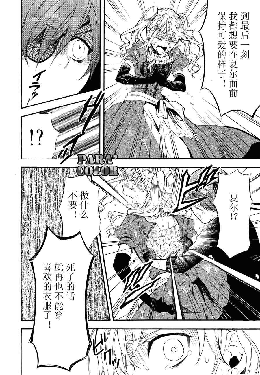 第 21 页