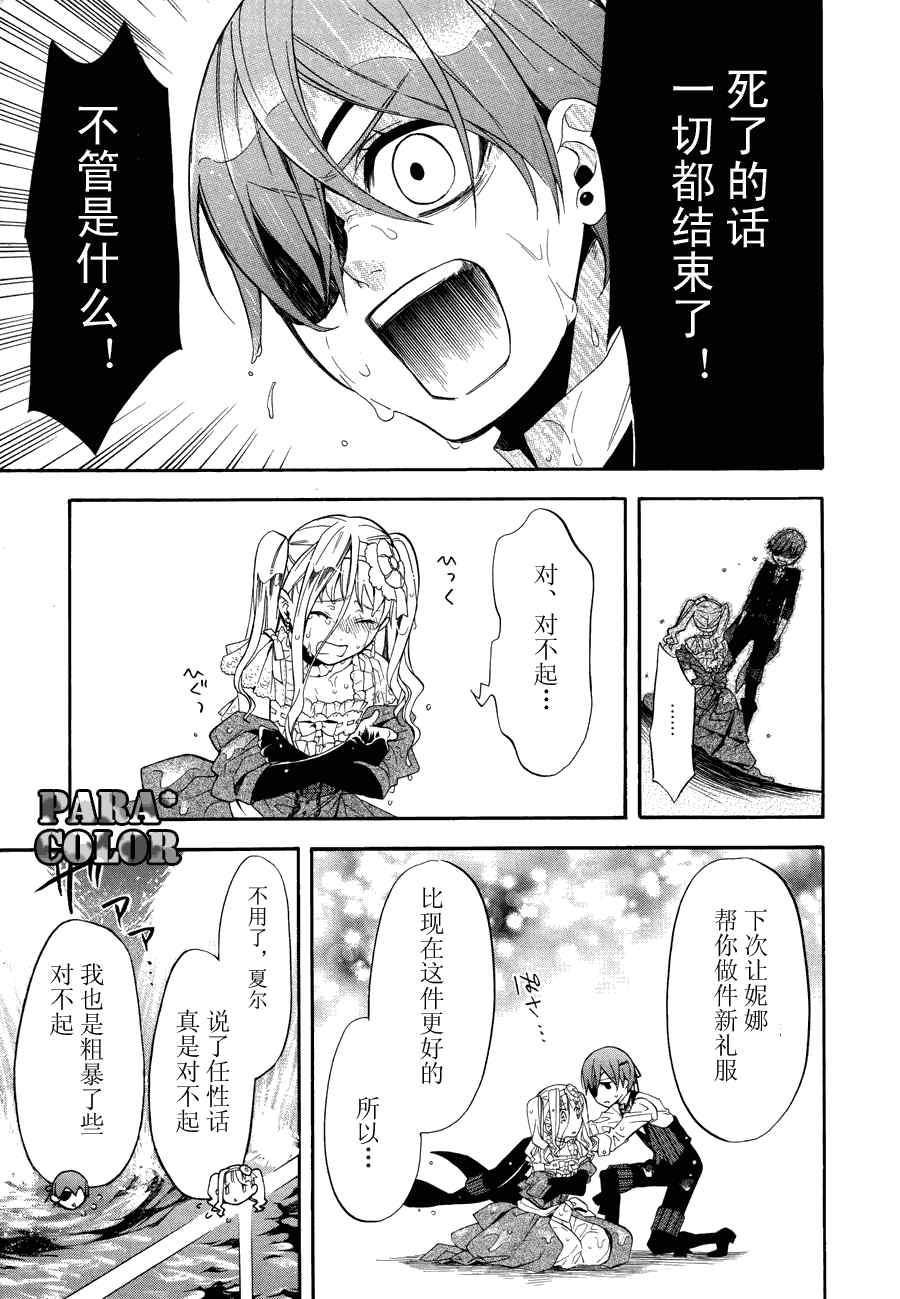 第 22 页
