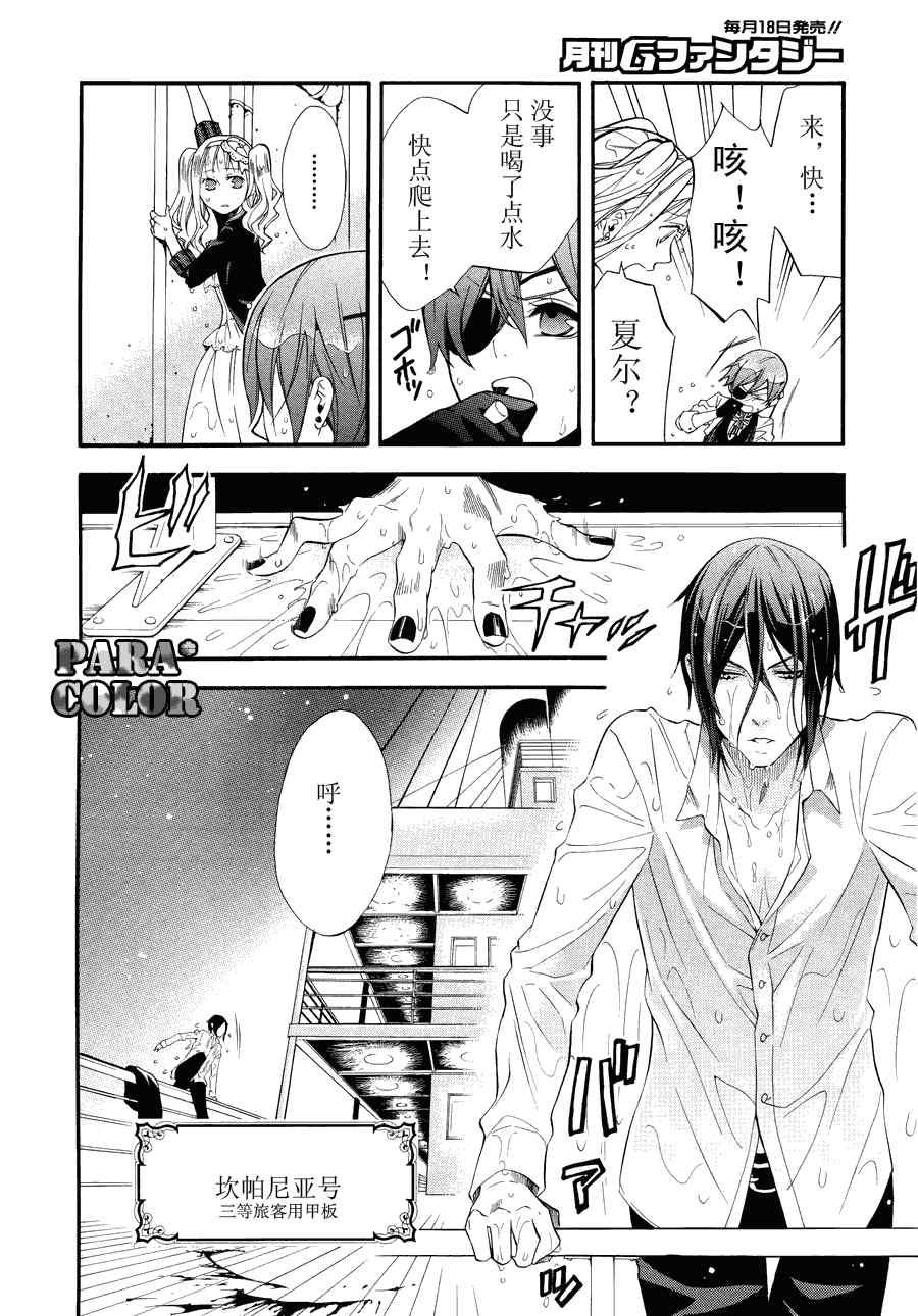 第 23 页
