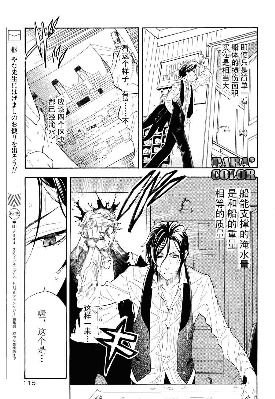 第 24 页