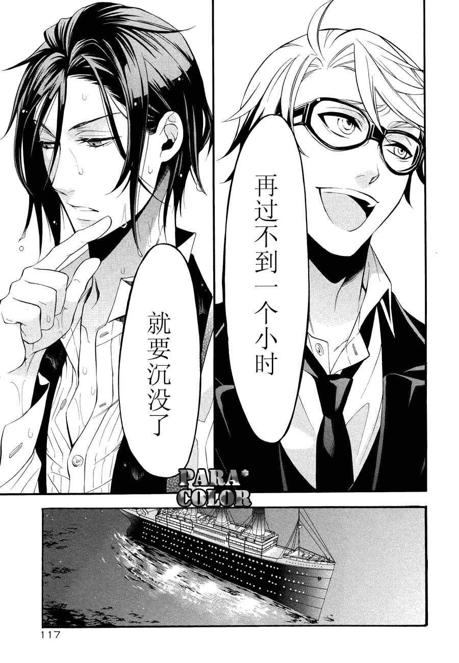 第 26 页