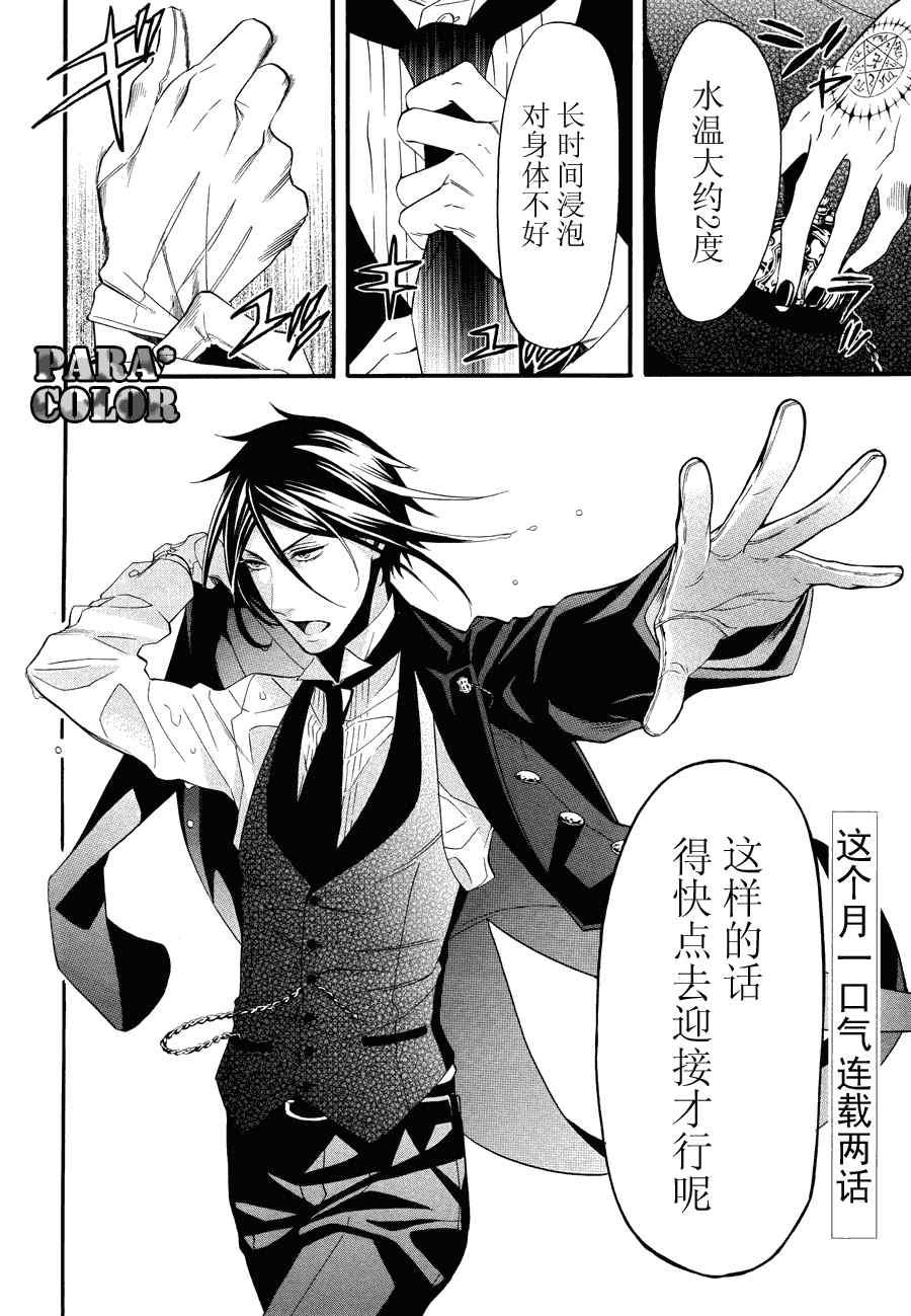 第 27 页