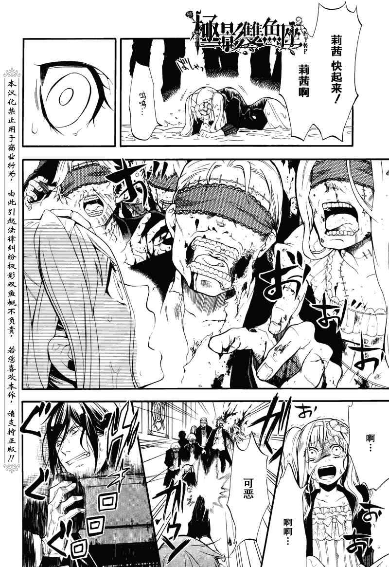 第 24 页