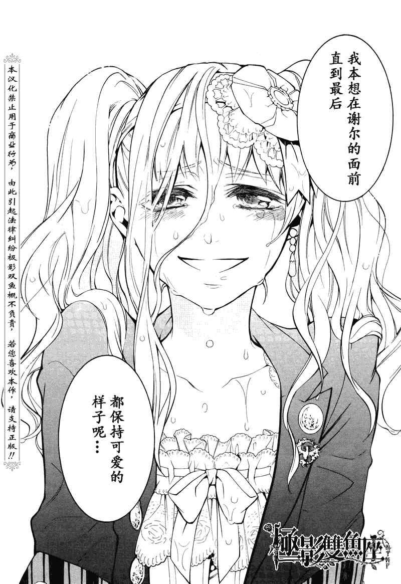 第 26 页
