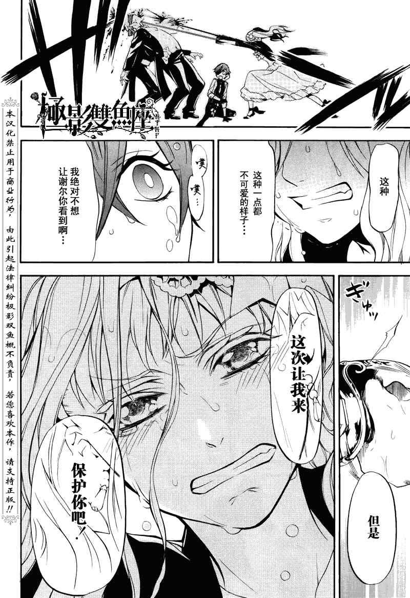 第 31 页