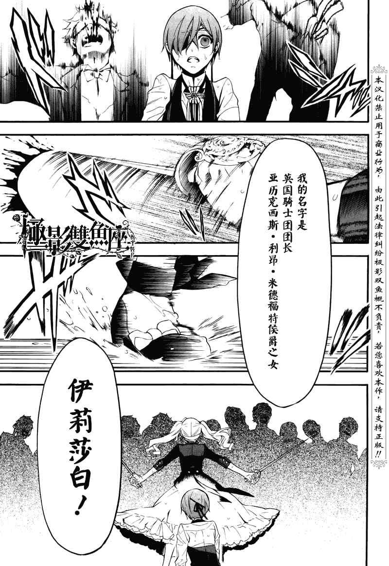 第 32 页