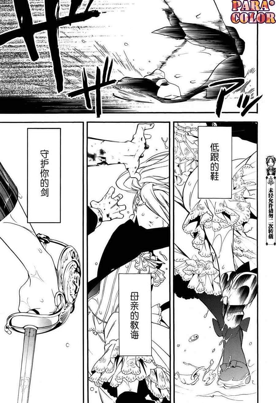 第 17 页