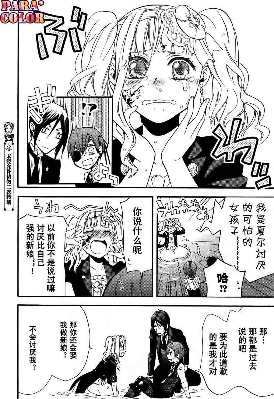 第 24 页