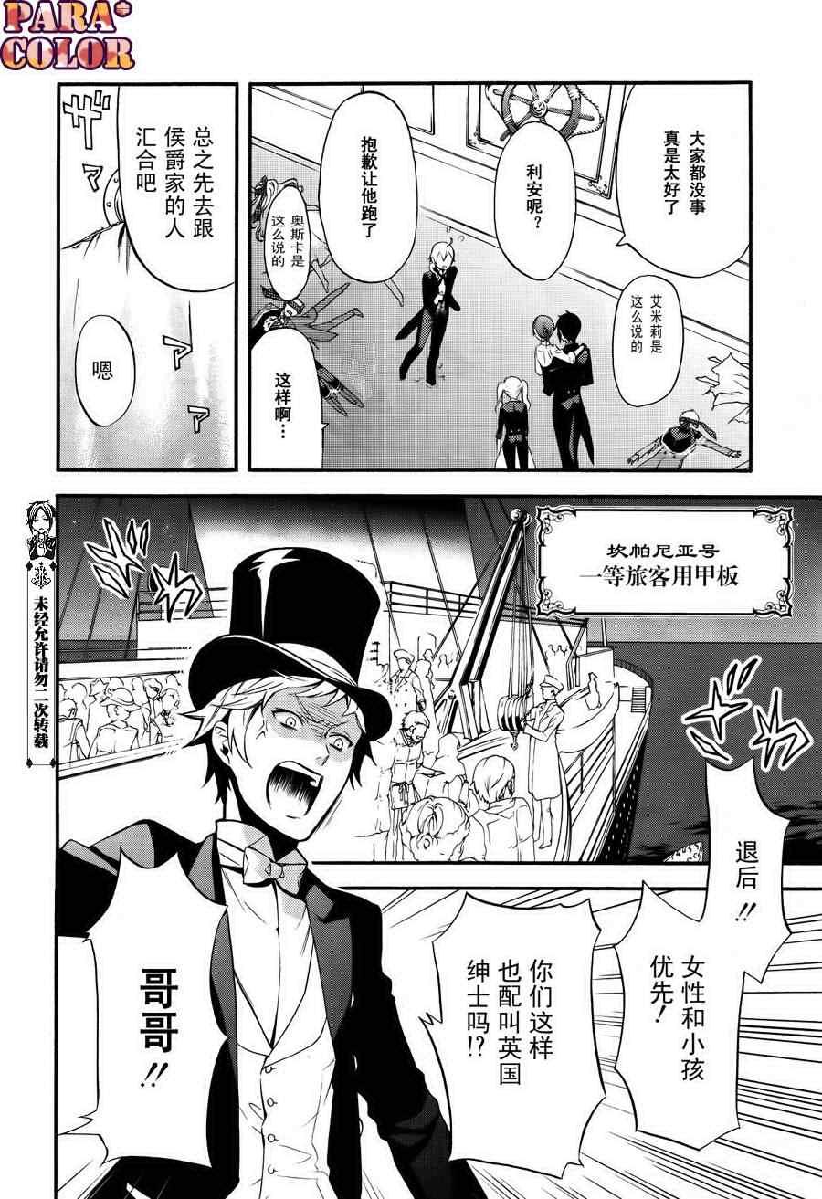 第 26 页