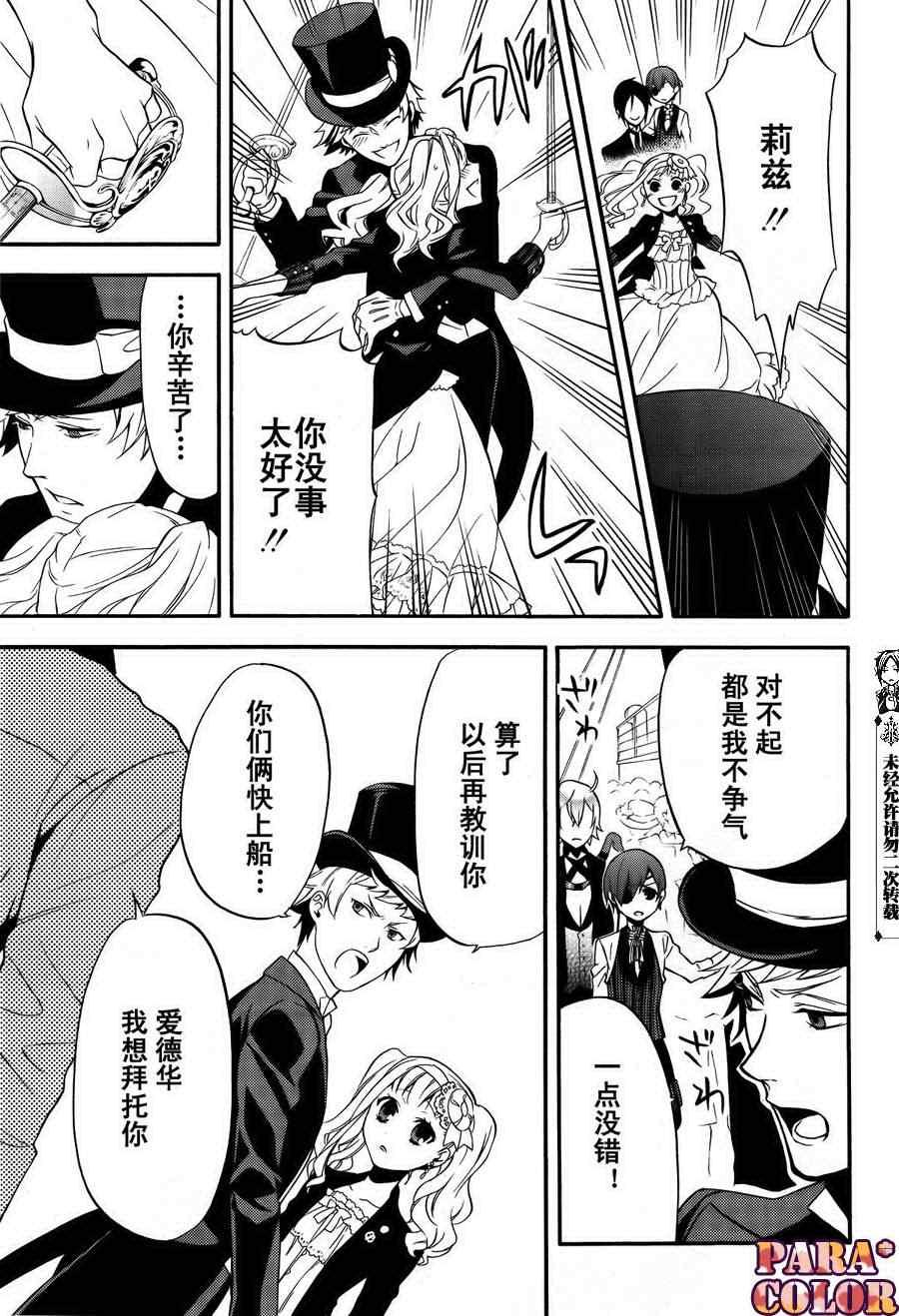 第 27 页