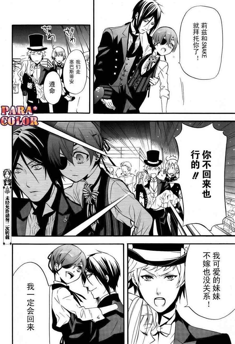 第 30 页