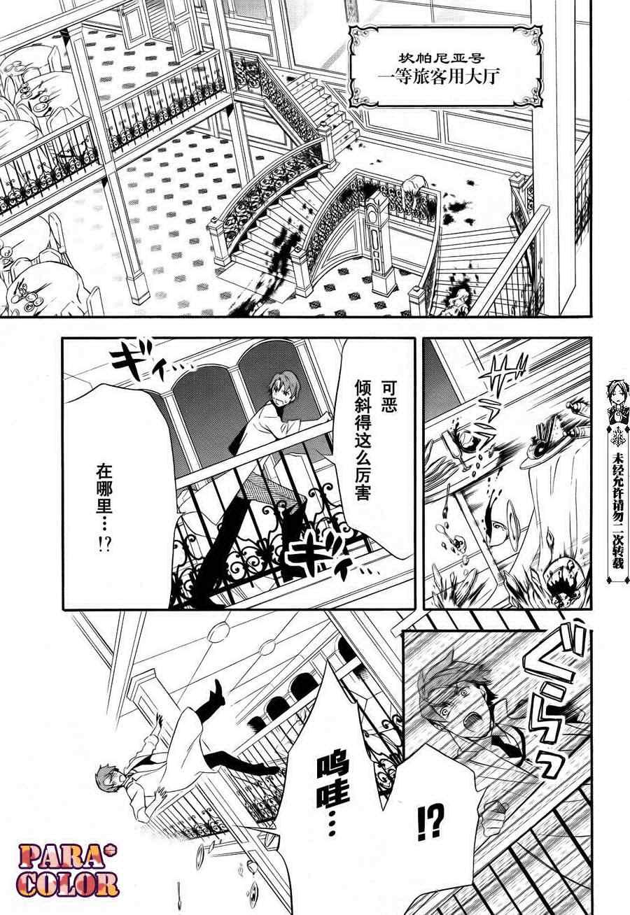 第 31 页