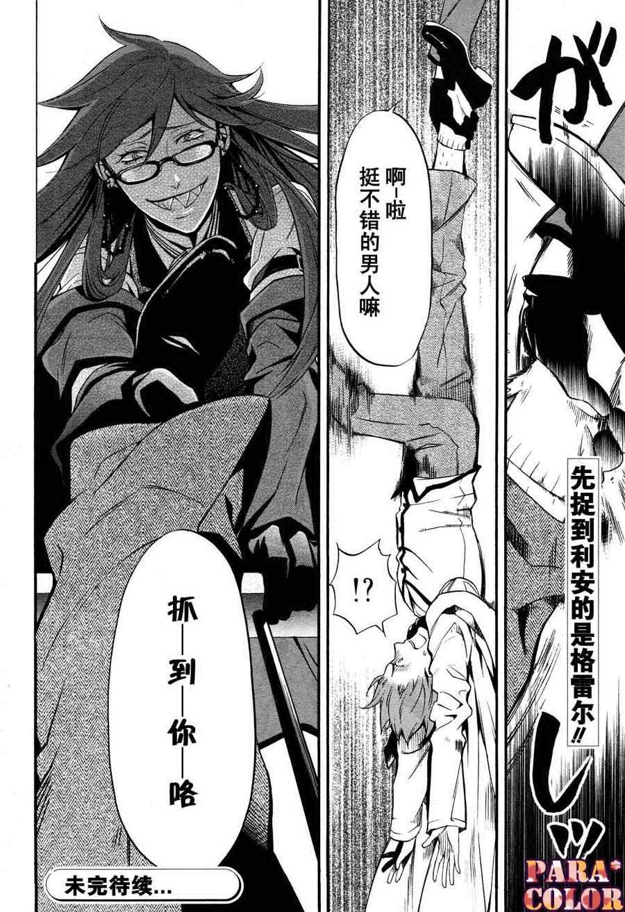 第 32 页