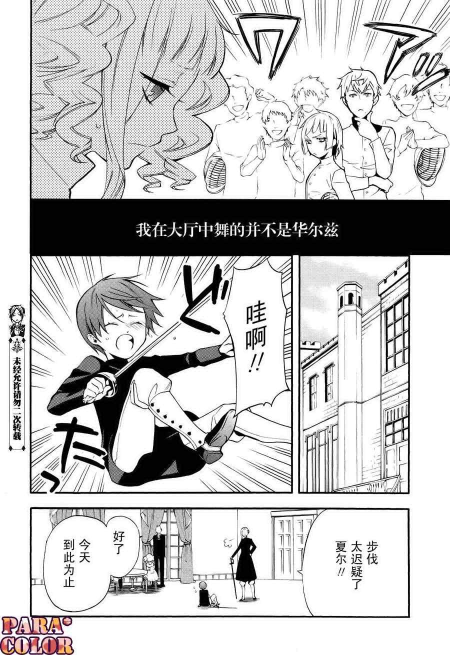 第 6 页