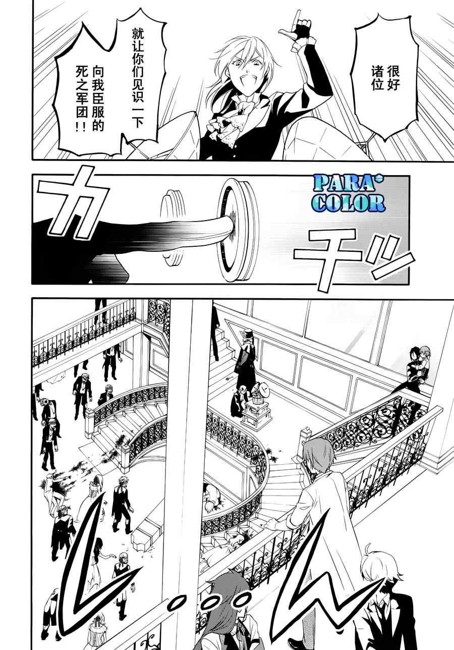 第 24 页