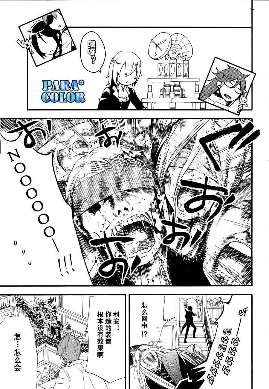 第 25 页