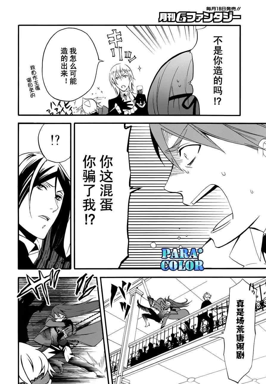 第 26 页