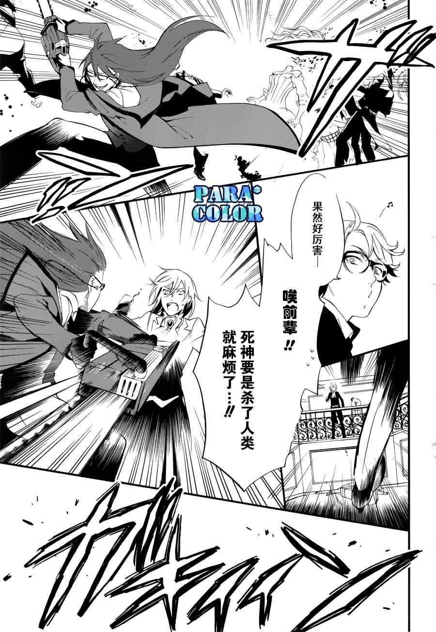 第 27 页