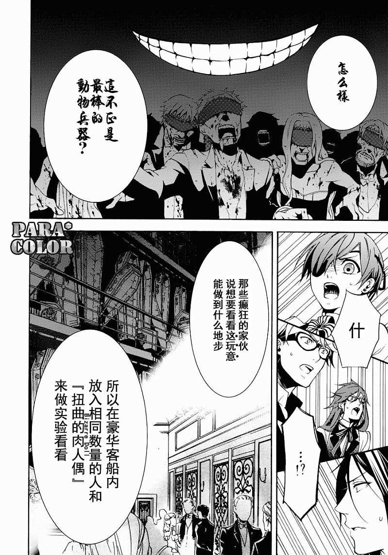 第 18 页