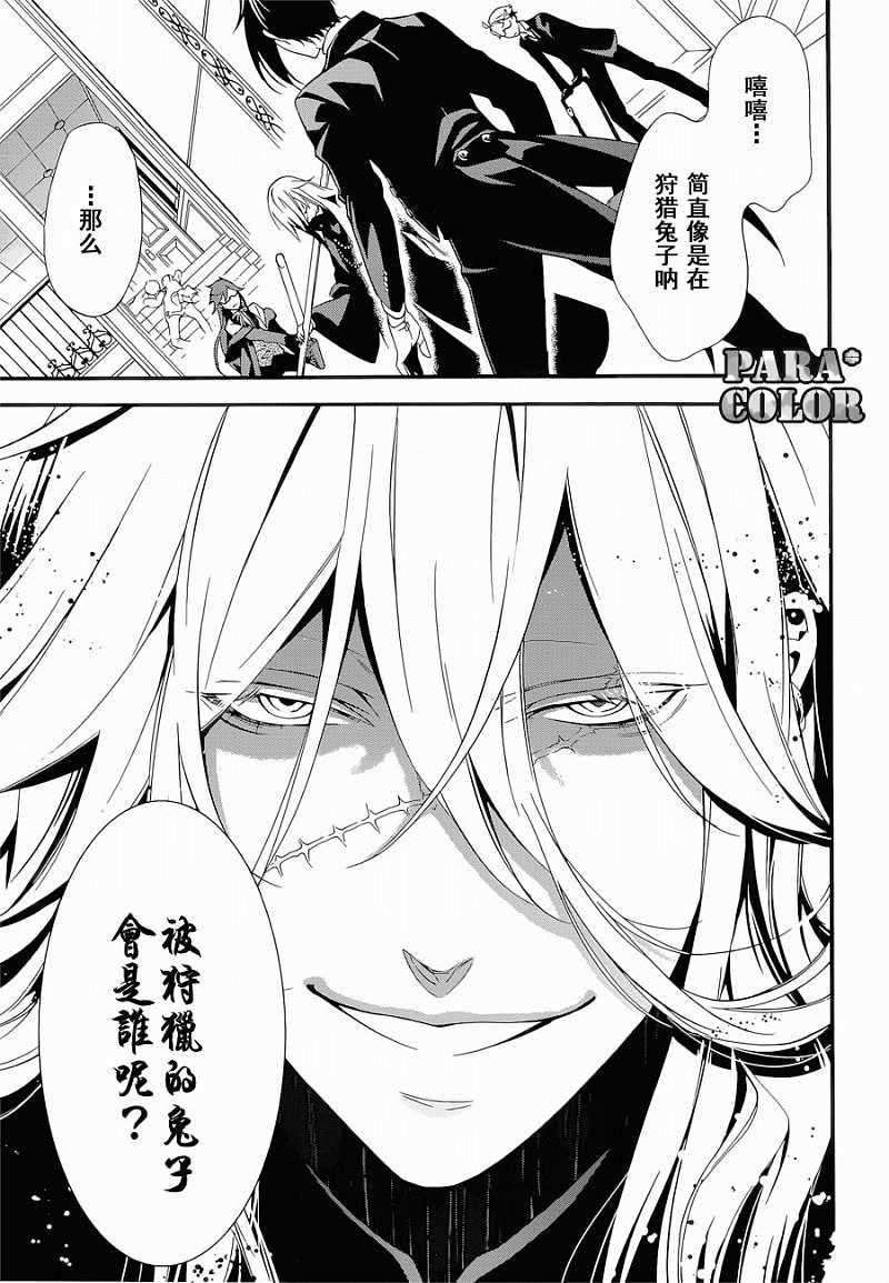 第 25 页