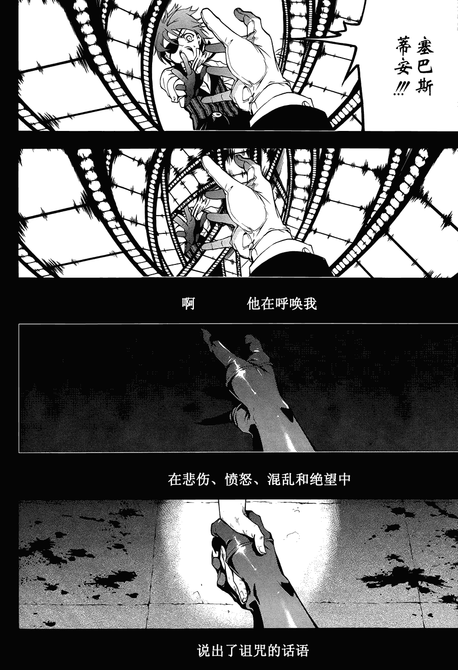 第 24 页