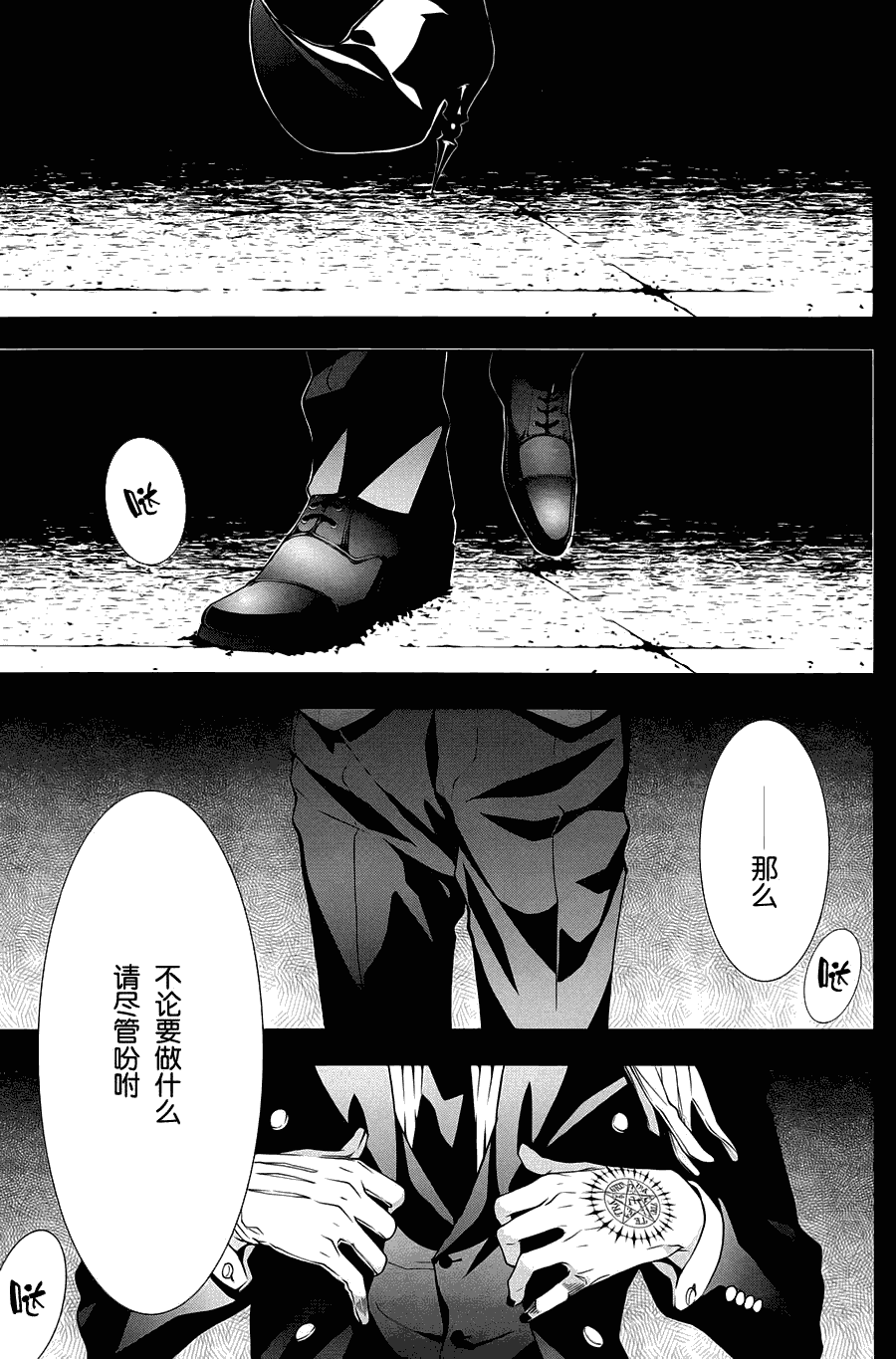 第 27 页