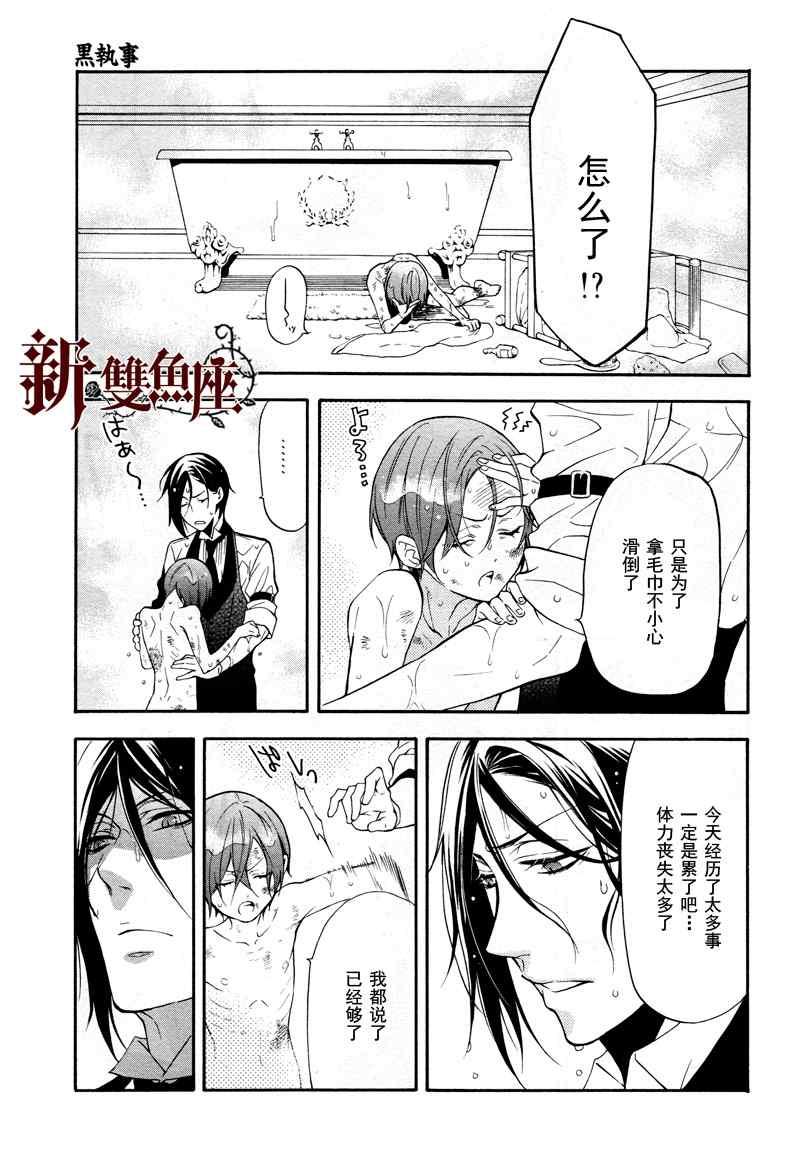 第 24 页