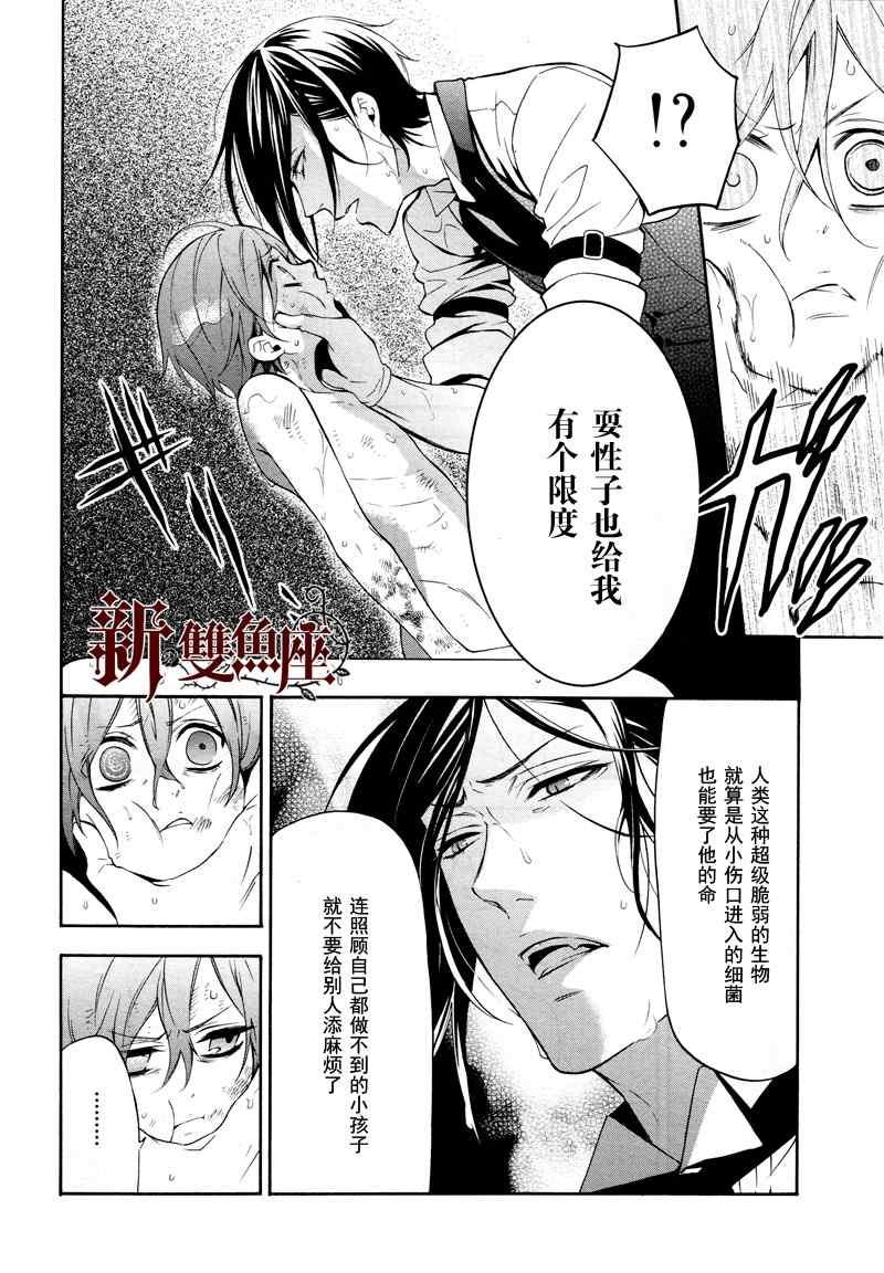 第 25 页