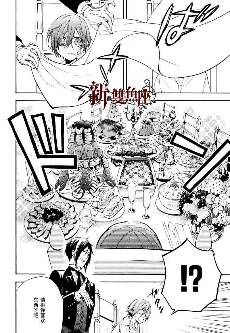 第 27 页