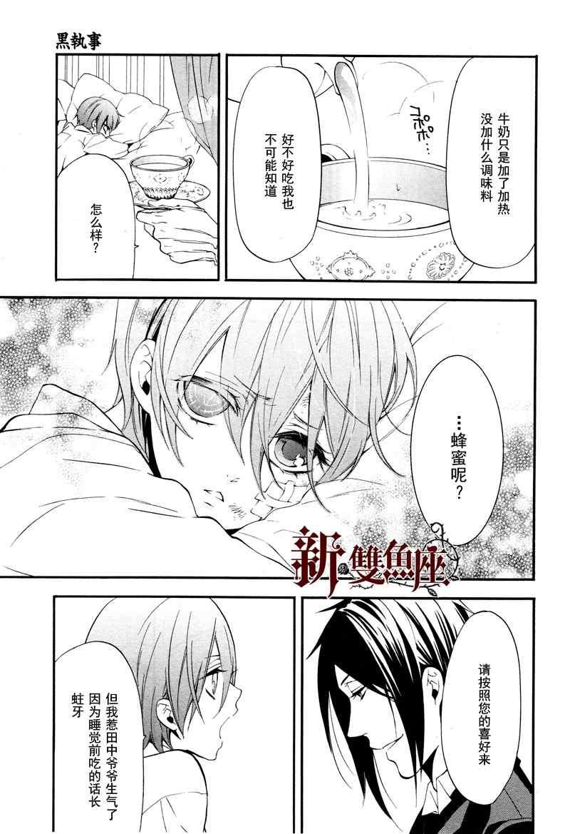 第 32 页