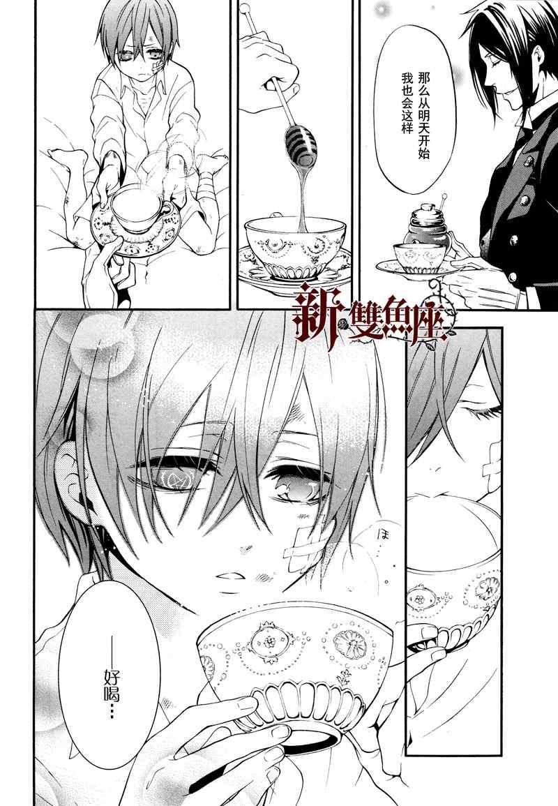第 33 页