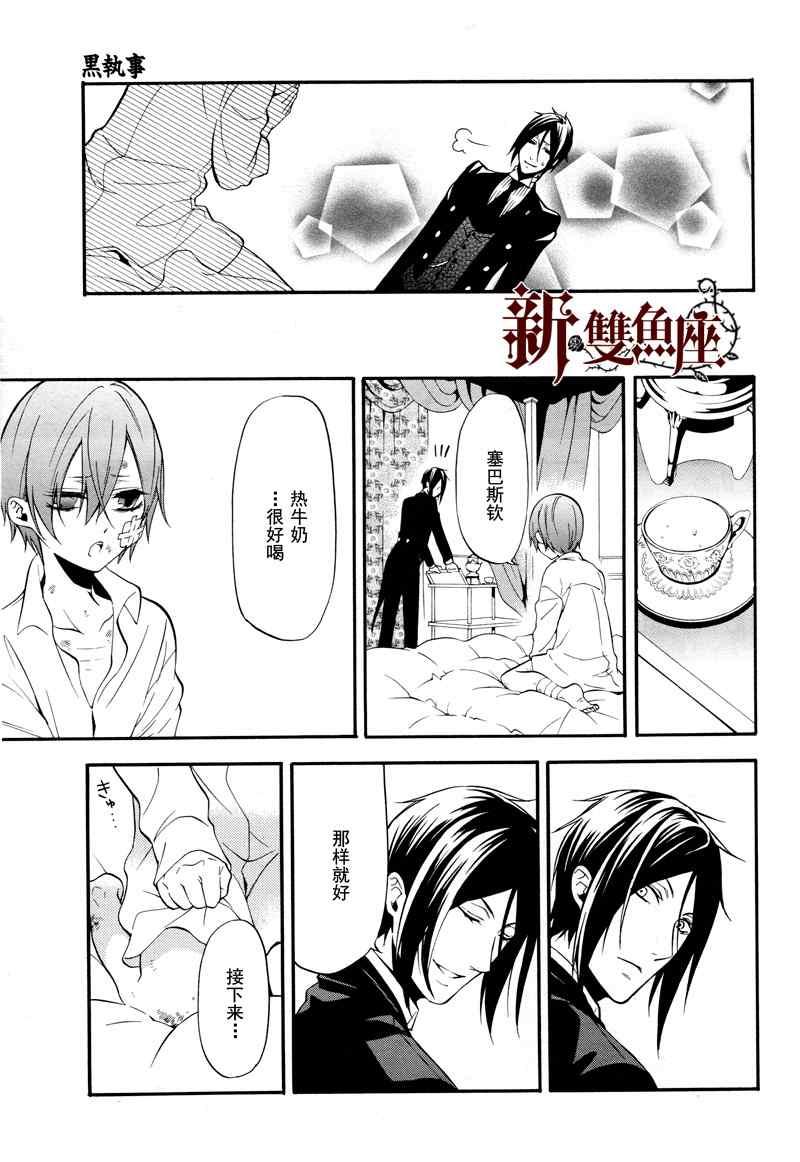 第 34 页