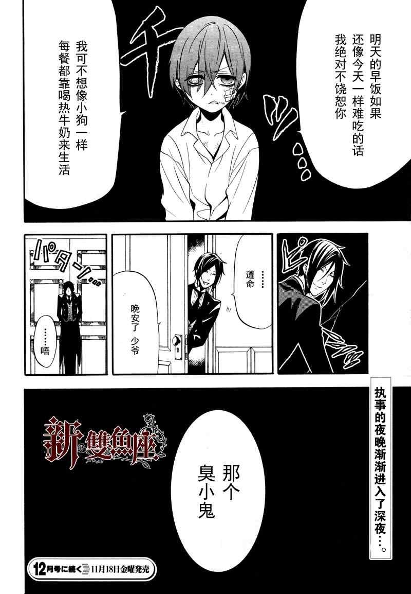 第 35 页