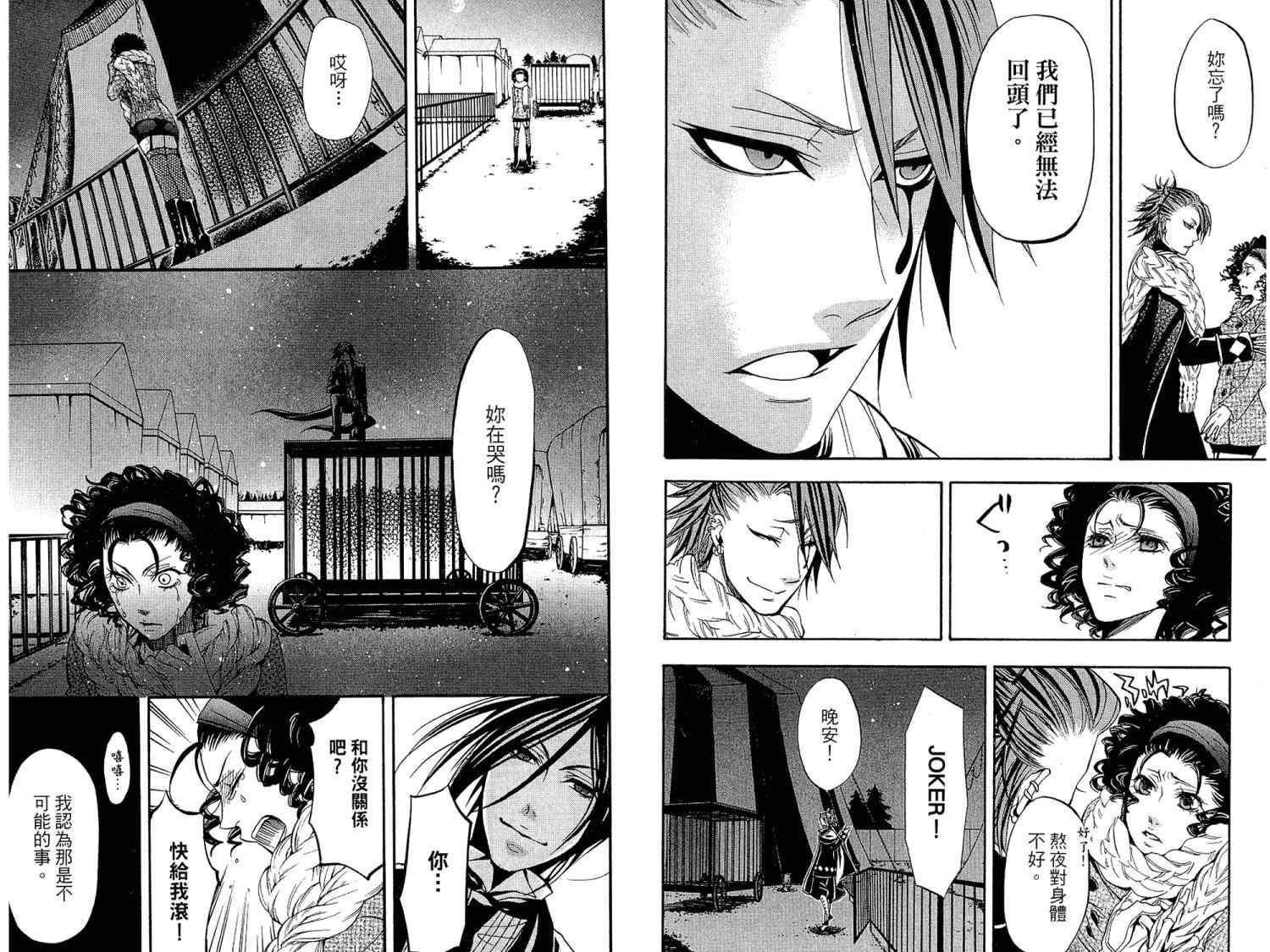 第 20 页