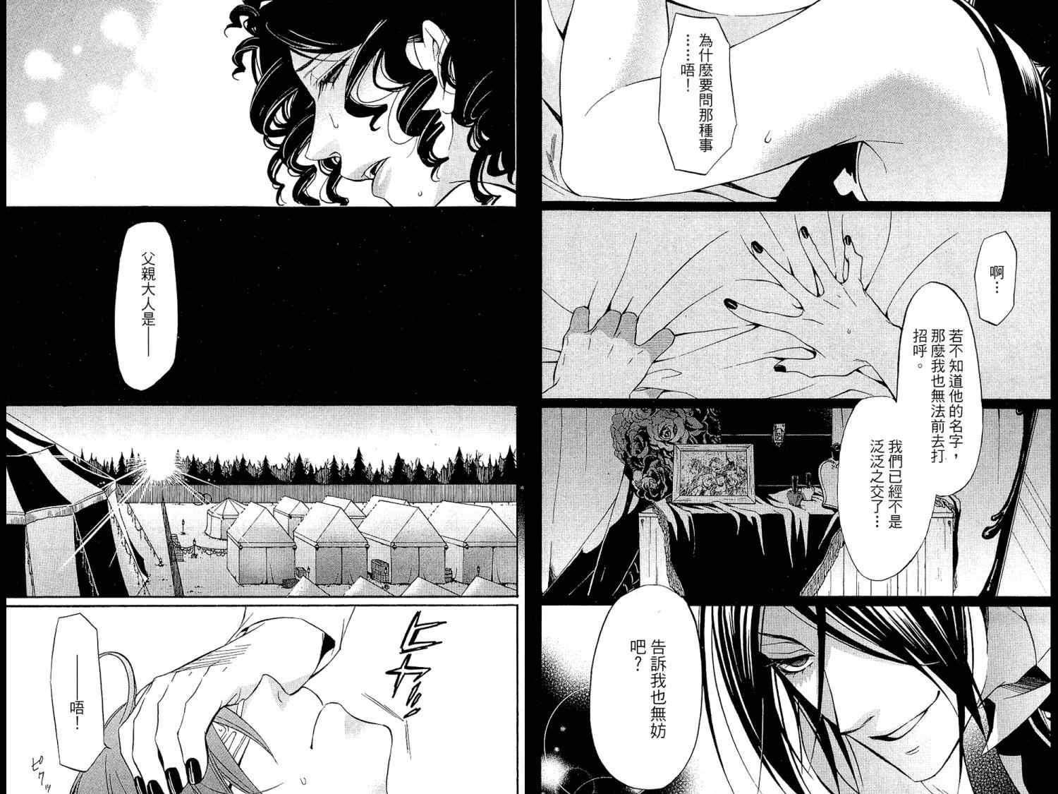 第 26 页