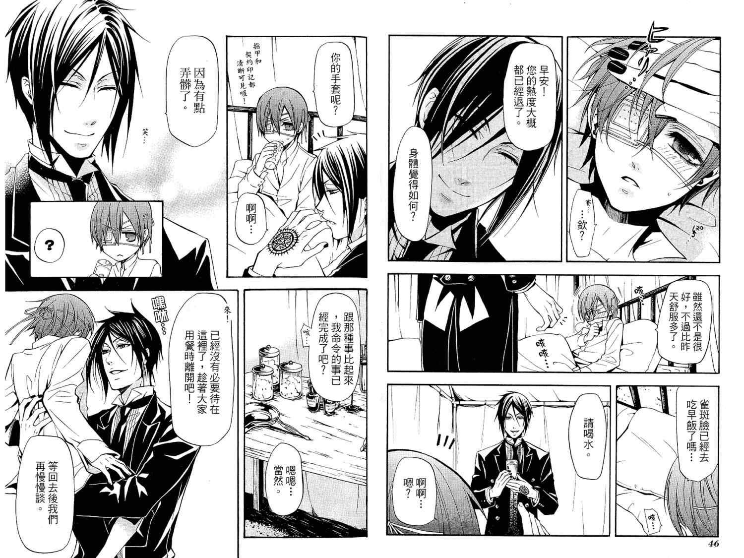 第 27 页