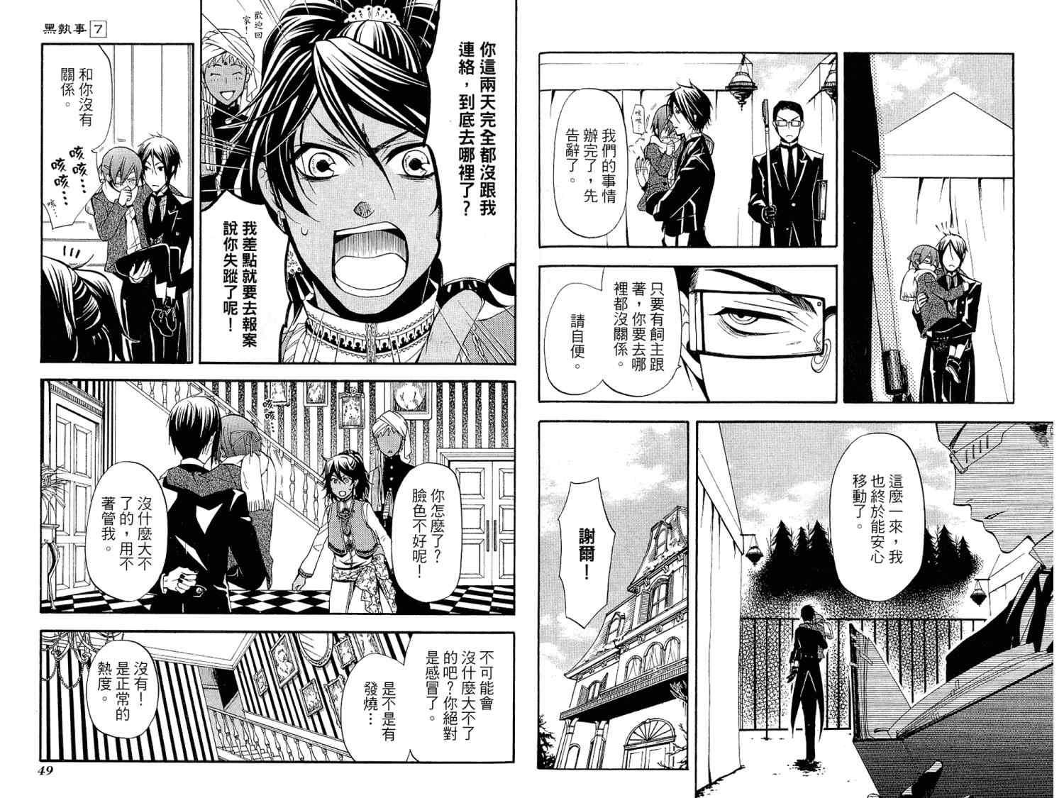 第 28 页
