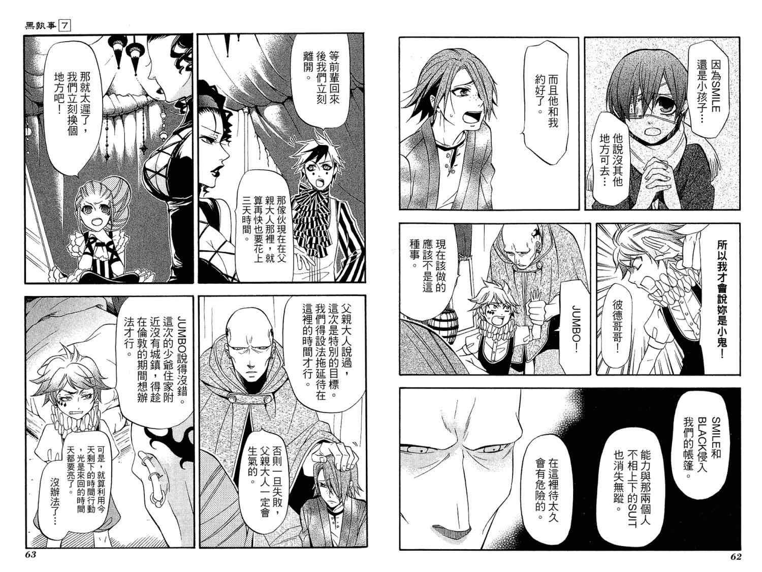 第 35 页