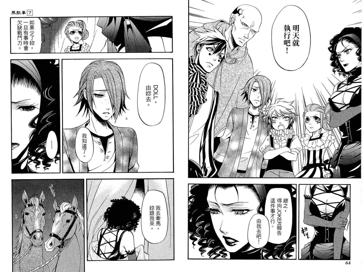 第 36 页