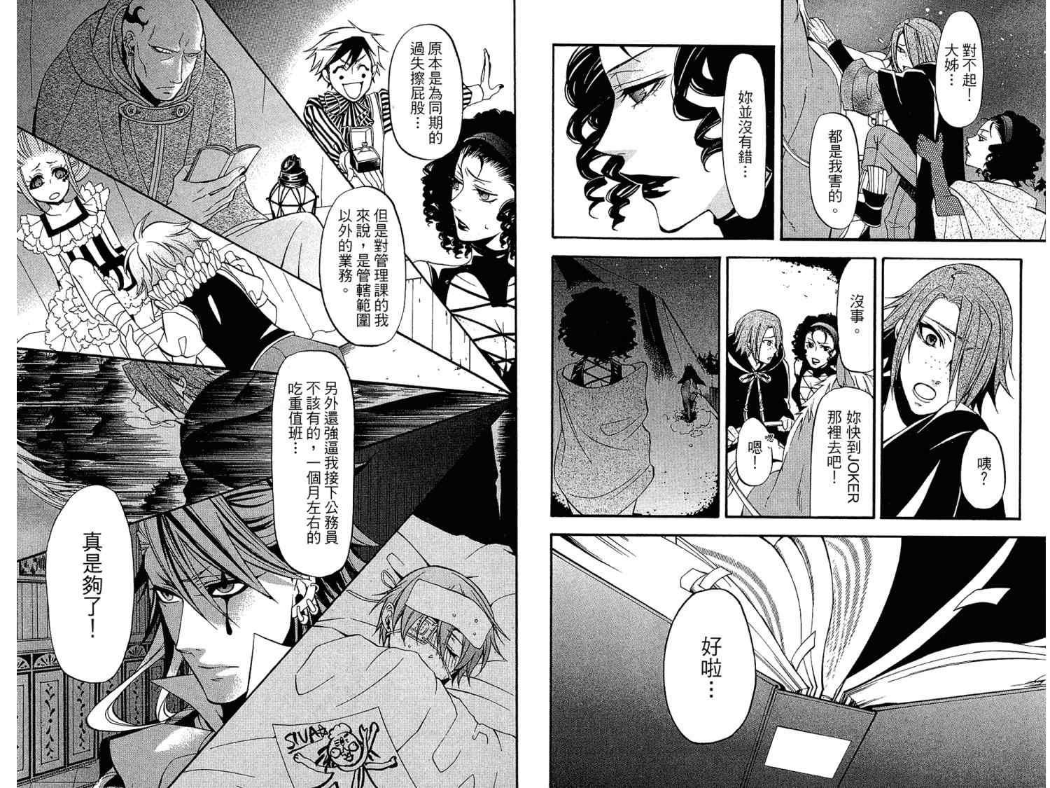 第 37 页