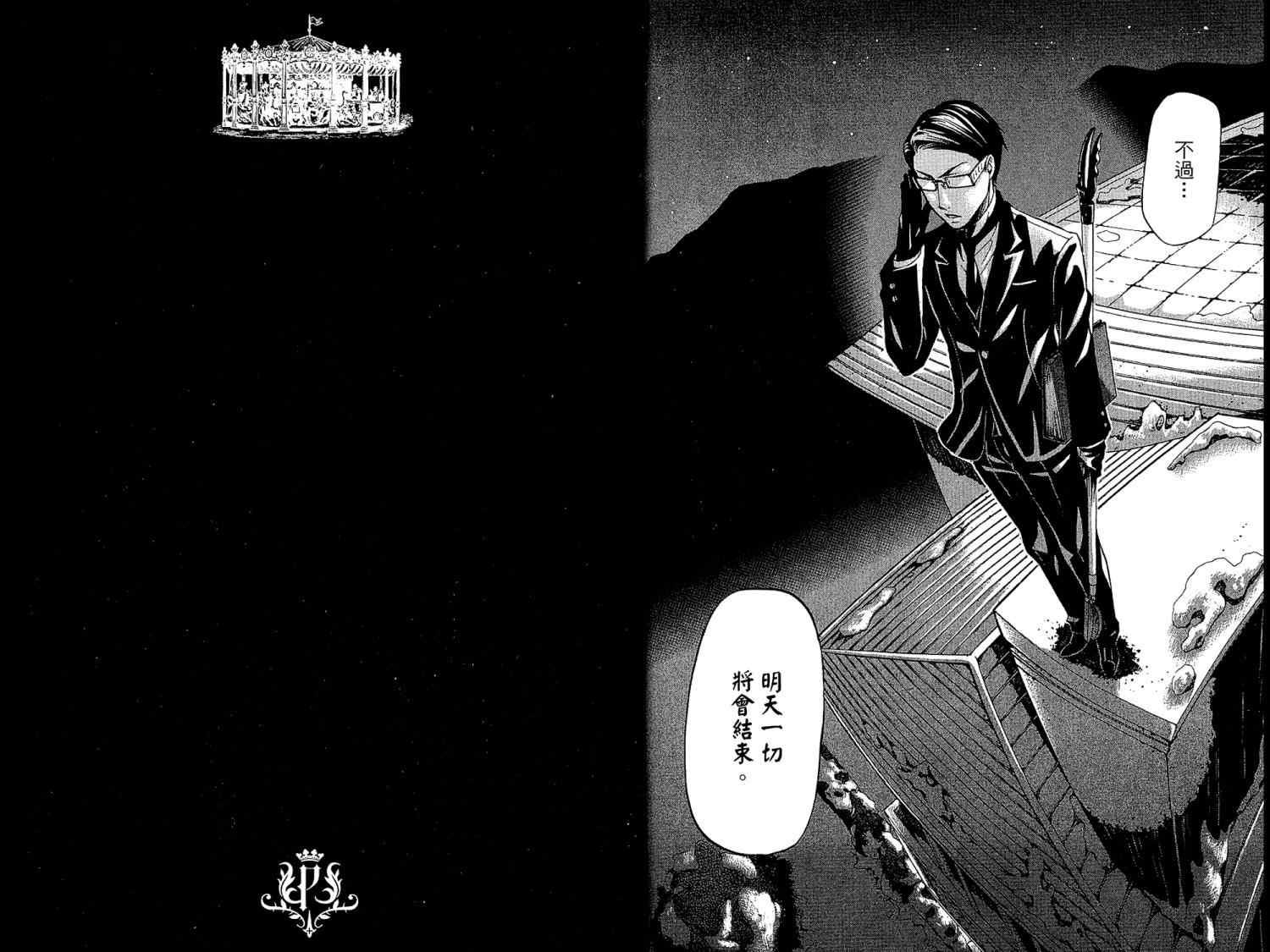 第 38 页