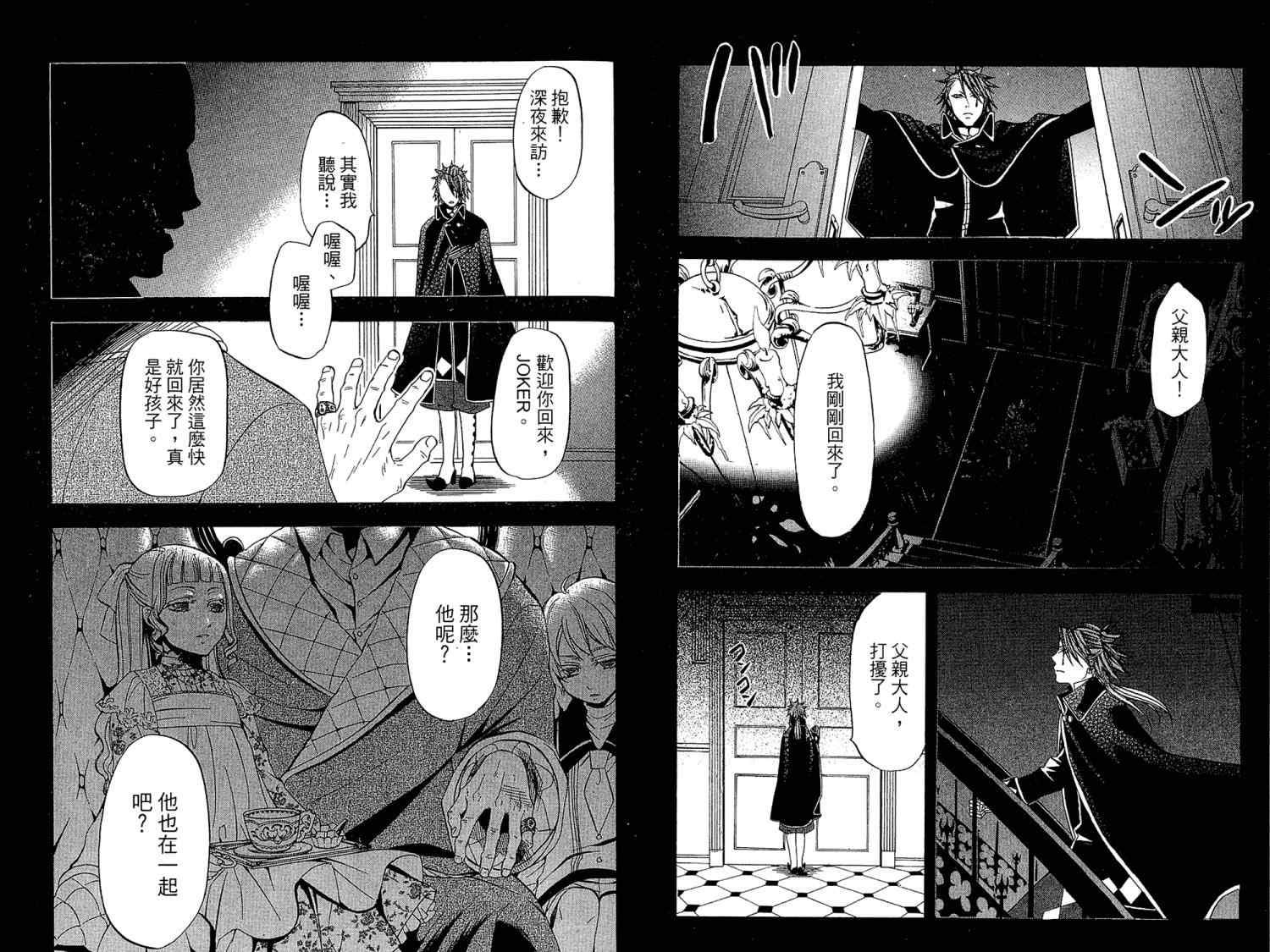 第 41 页