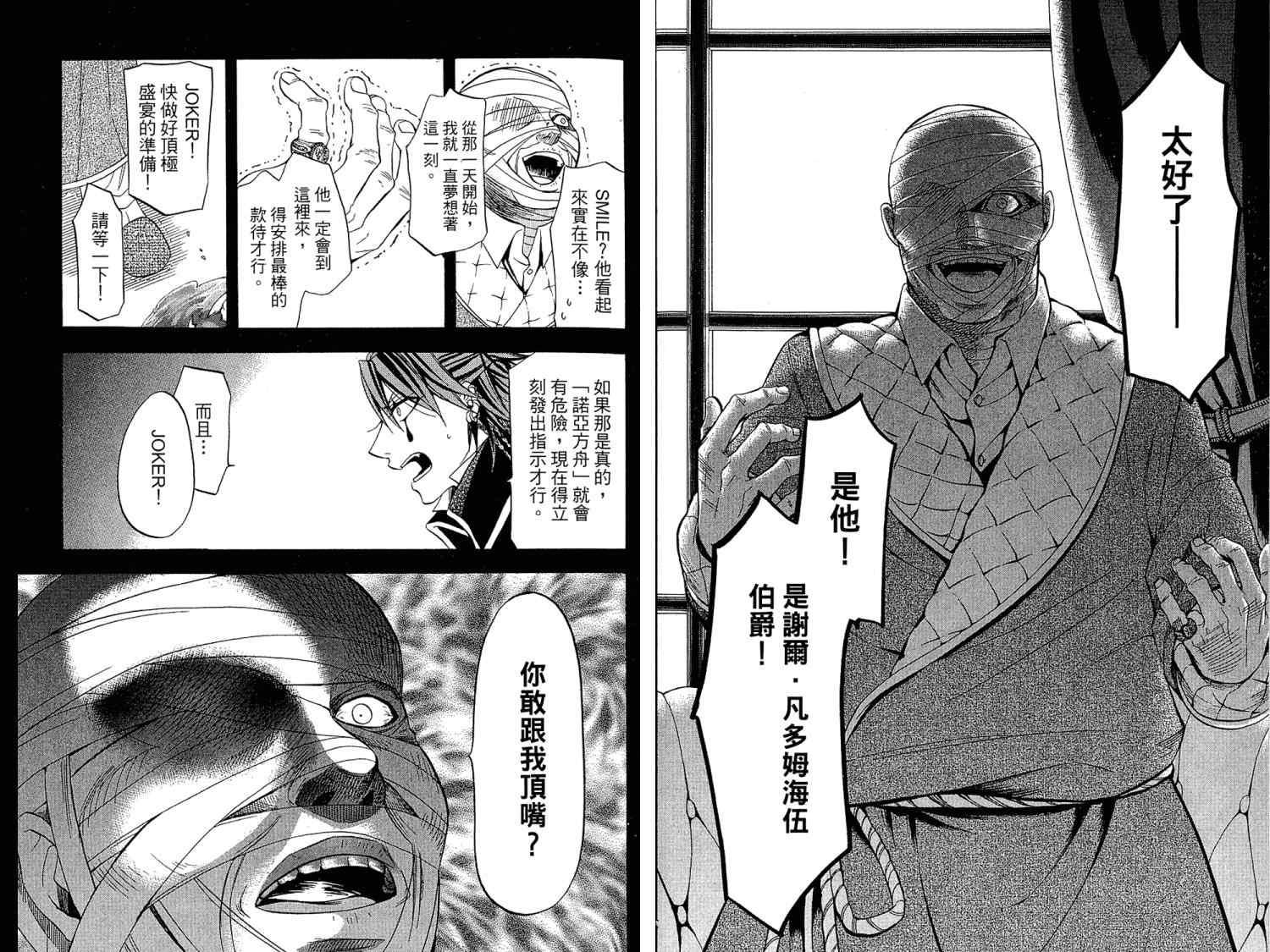 第 43 页
