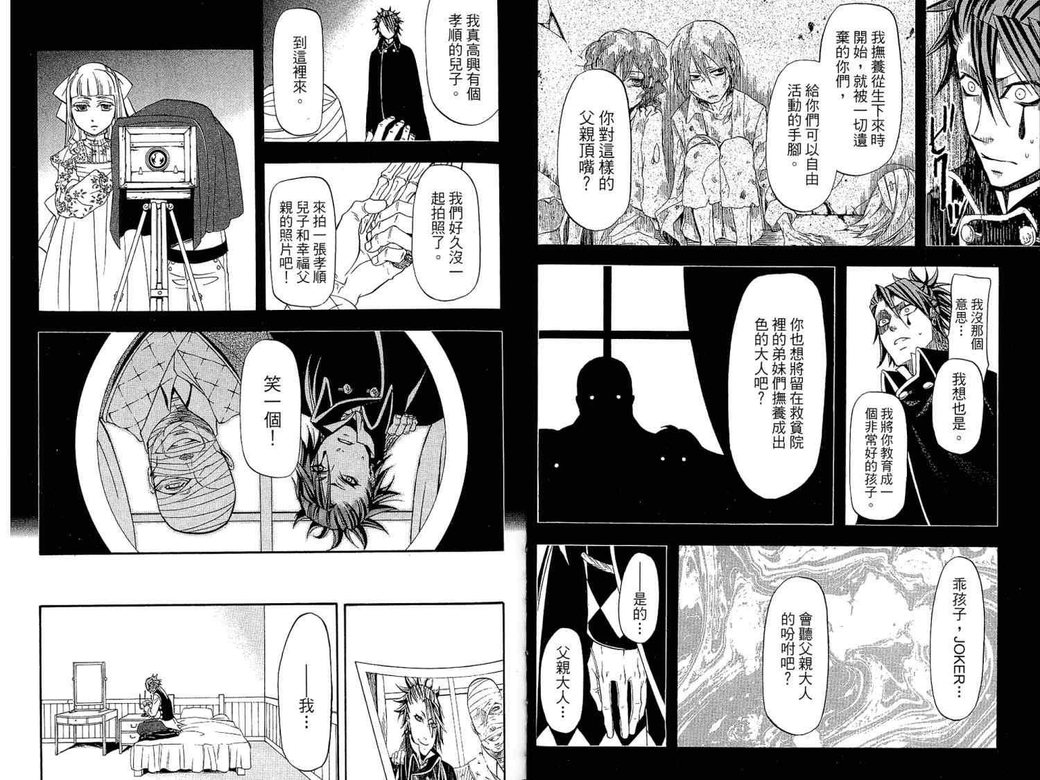 第 44 页