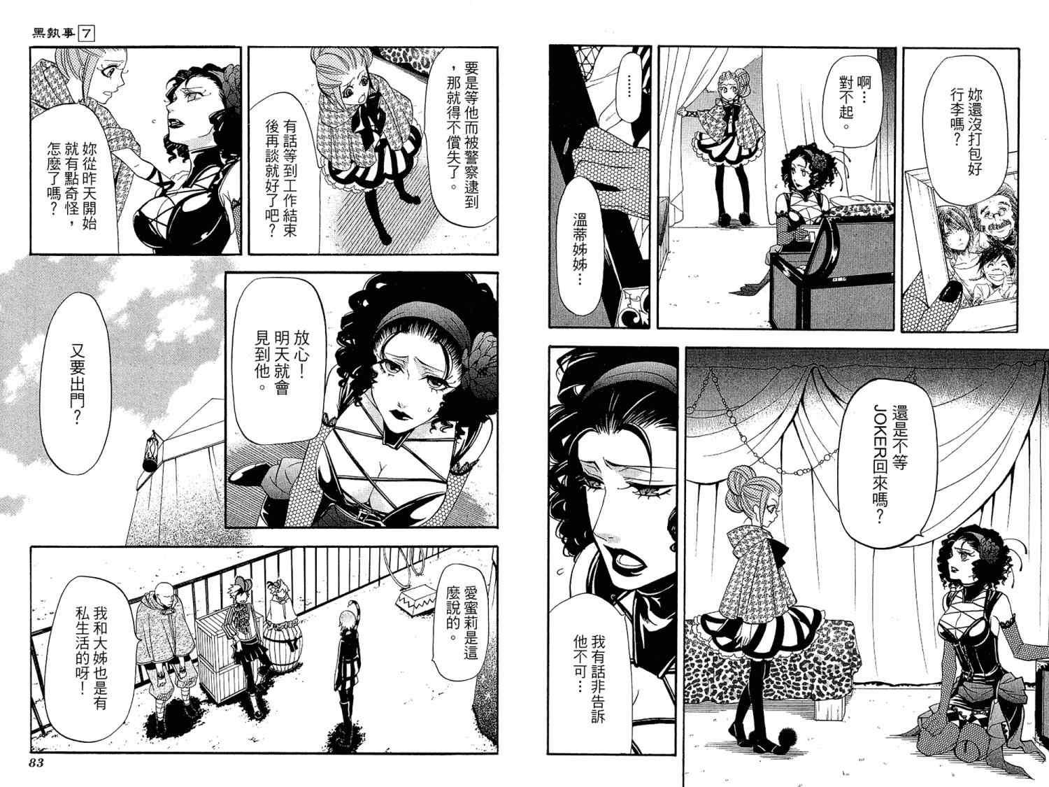 第 45 页