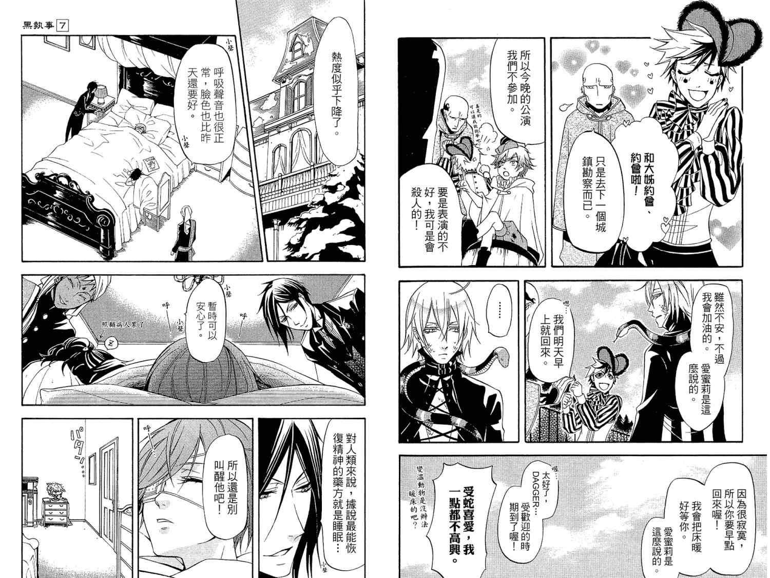 第 46 页
